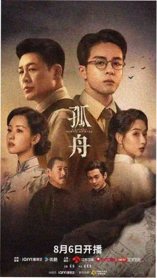 白鹿原在线观看 第2集