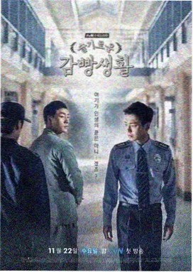 白鹿原电视剧完整版 第4集