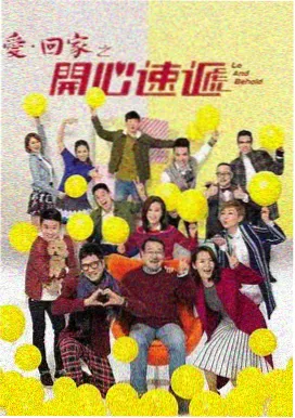 白鹿原高清全集 第6集